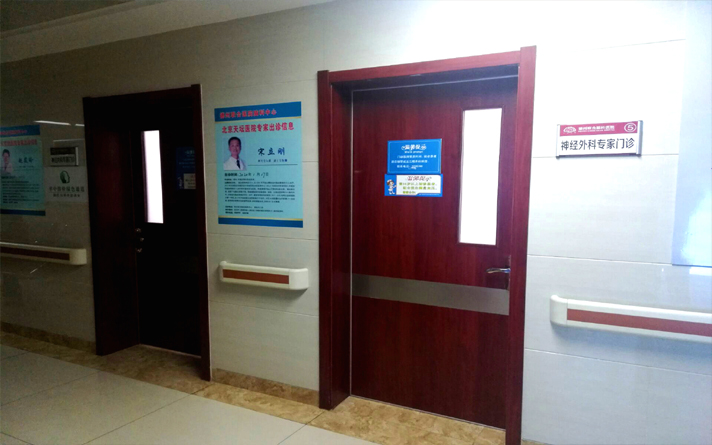 醫院主任室門